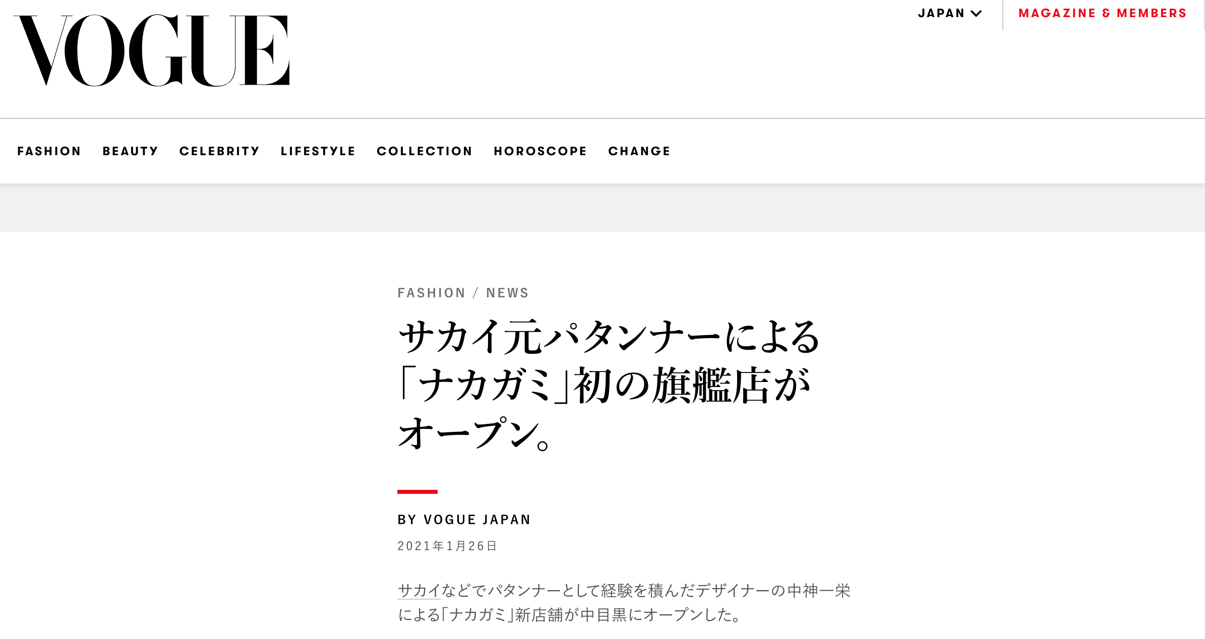 Media Coverage _ VOGUE JAPAN WEB