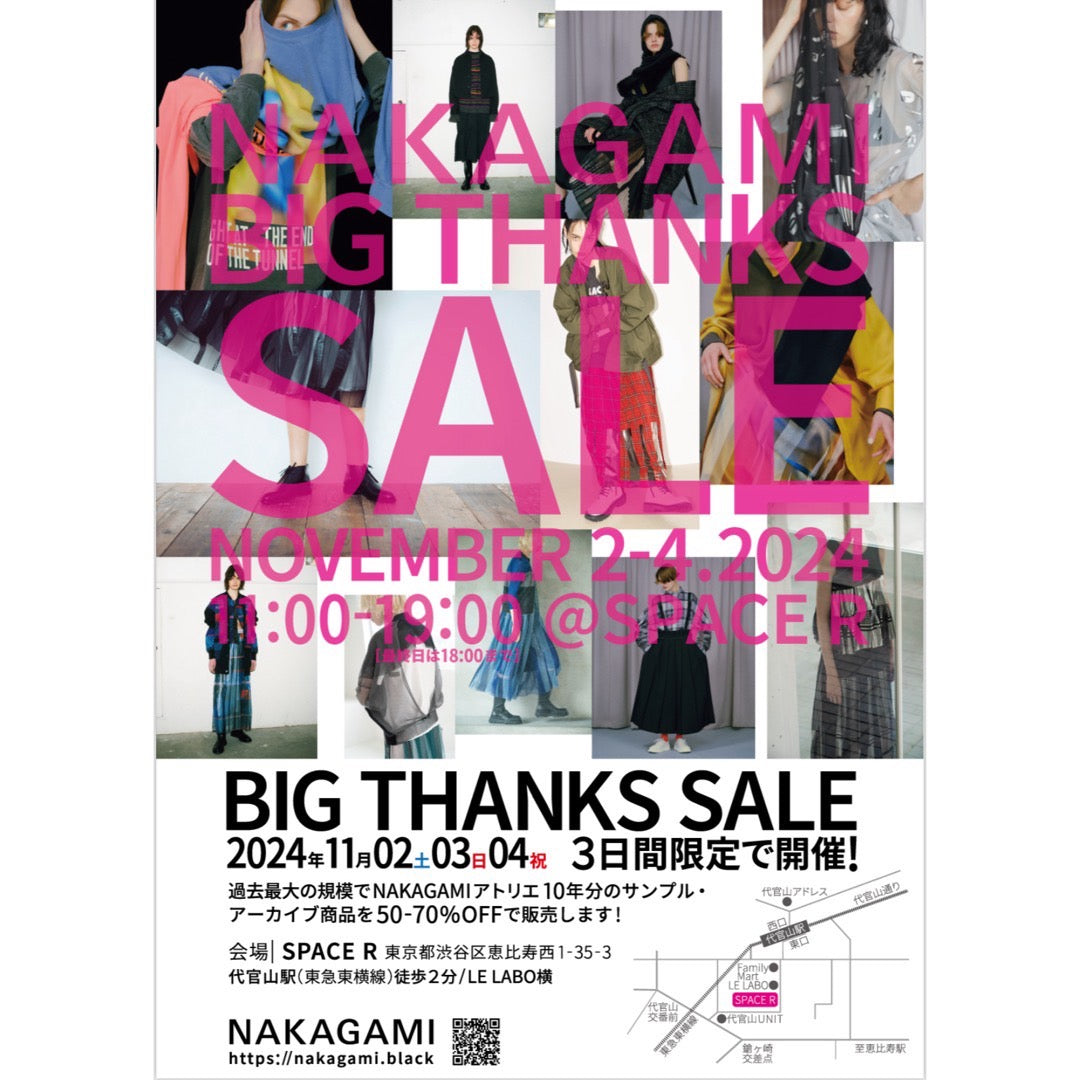 【NAKAGAMI】 BIG THANKS SALE　代官山「SPACE R」にて、3日間限定で開催